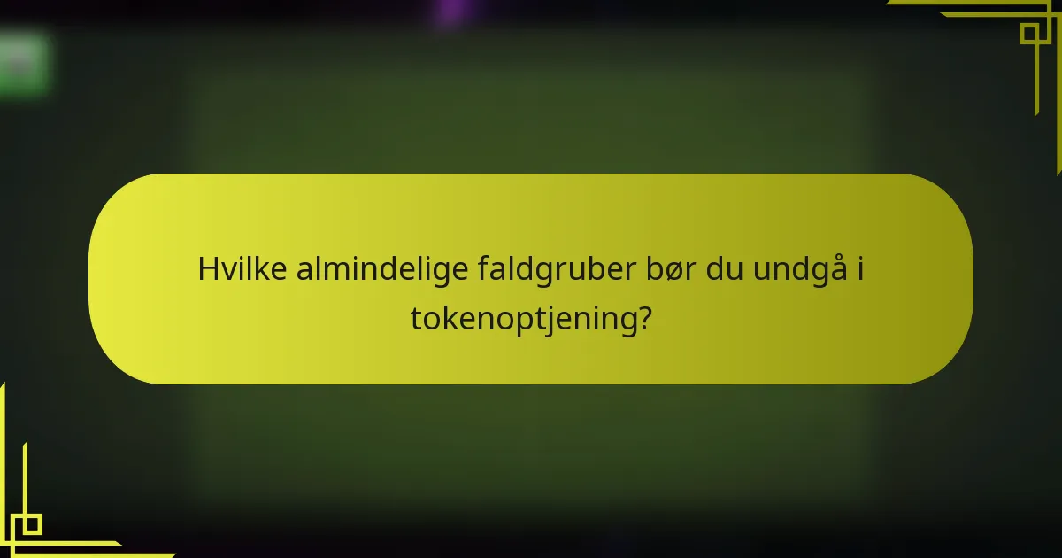 Hvilke almindelige faldgruber bør du undgå i tokenoptjening?